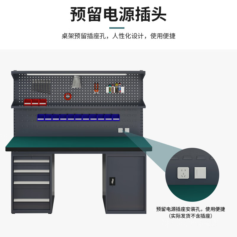 Huizhen heavy duty workbench factory operation maintenance table inspection bench 1.8 meters four drawers one door cabinet + double hanging plate HV847