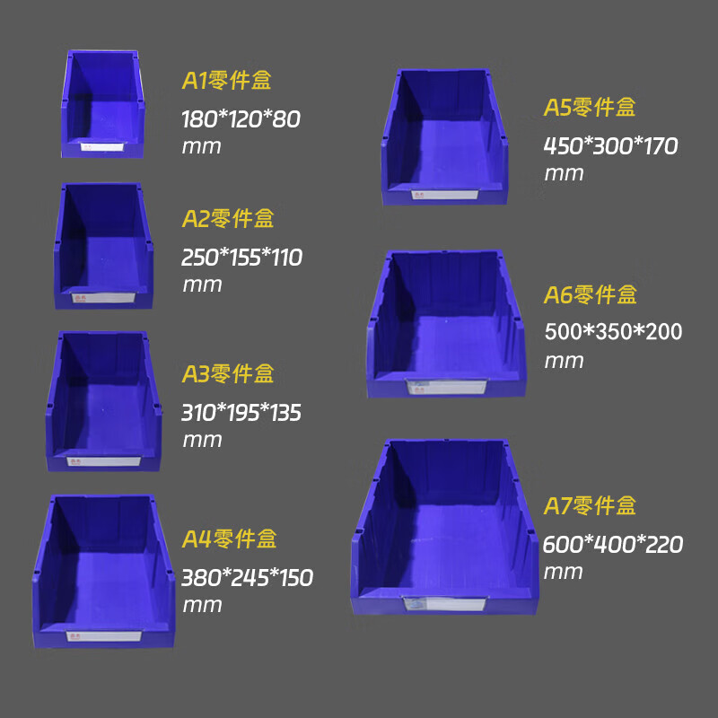 Excellent Storage Group Vertical Parts Box Combined Plastic Warehouse Storage Material Auto Parts Scattered Screw Box A4 380*245*150mm Blue