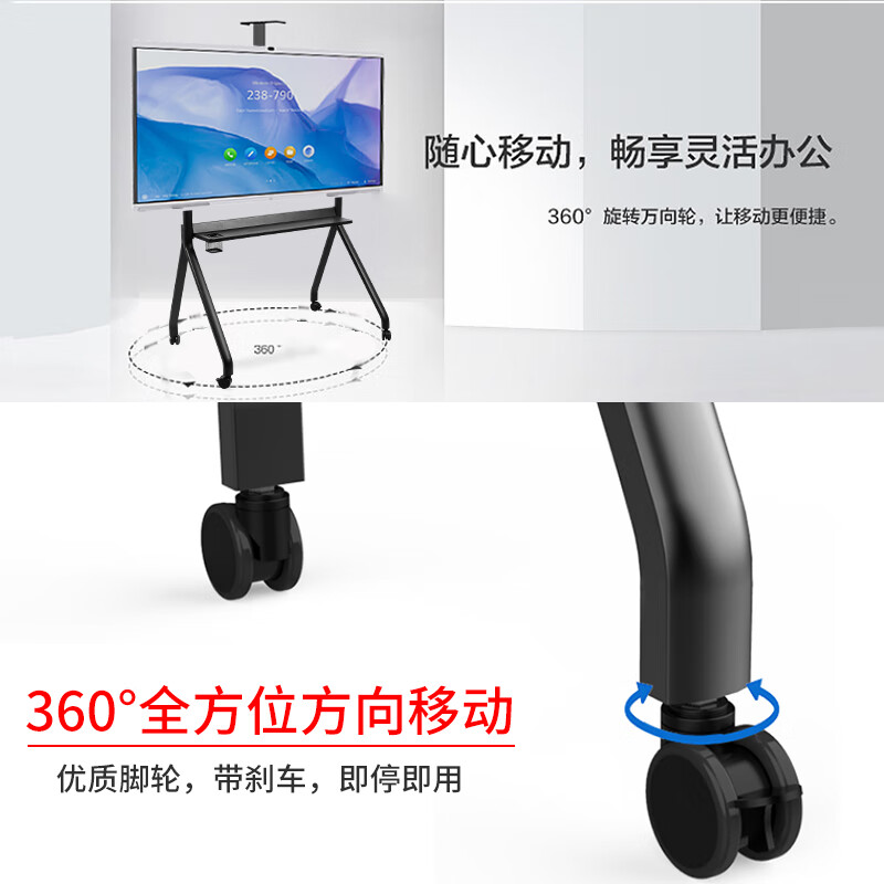 Jingmao Vision Conference Tablet All-in-one Mobile Stand Teaching Touch Screen Monitor TV Cart Suitable for MAXHUB Seewo Honghe Konka Royal Color 65-75-86-98-120 Inch R10 Black (42-86 Inch) Metal Wheel/No Top Support