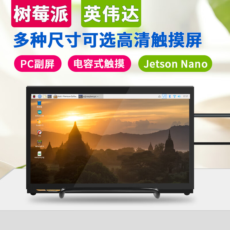 LOBOROBOT Raspberry Pi development board 7-inch/15-inch display HDMI interface driver-free high-definition capacitive touch screen kit available for NVIDIA Raspberry Pi