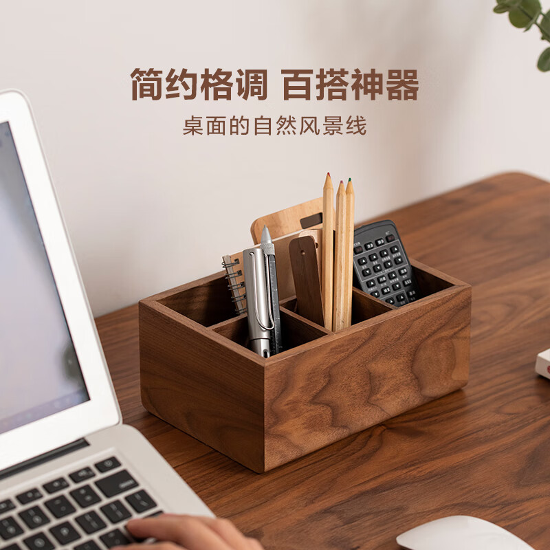 Fanhan black walnut remote control storage box office stationery storage artifact coffee table desktop storage box remote control storage box four compartments
