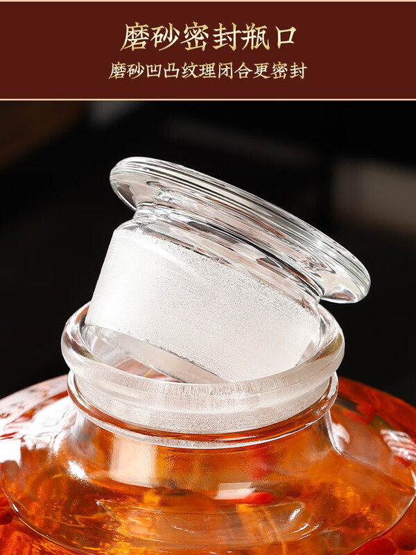 Chenbei bubble wine glass bottle household high-end ginseng special wine bottle medicinal wine jar sealed thickened wine jar wine jar wine container 10 catties naked bottle frosted mouth pattern model-large mouth 5L