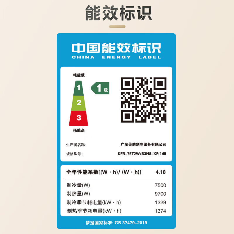 Midea central air conditioner all-in-one fresh air system duct machine one-to-one 3 HP household first-class energy efficiency embedded duct machine Enjoy the fresh air series fresh air 3 HP first-class energy efficiency enjoy the fresh air duct machine