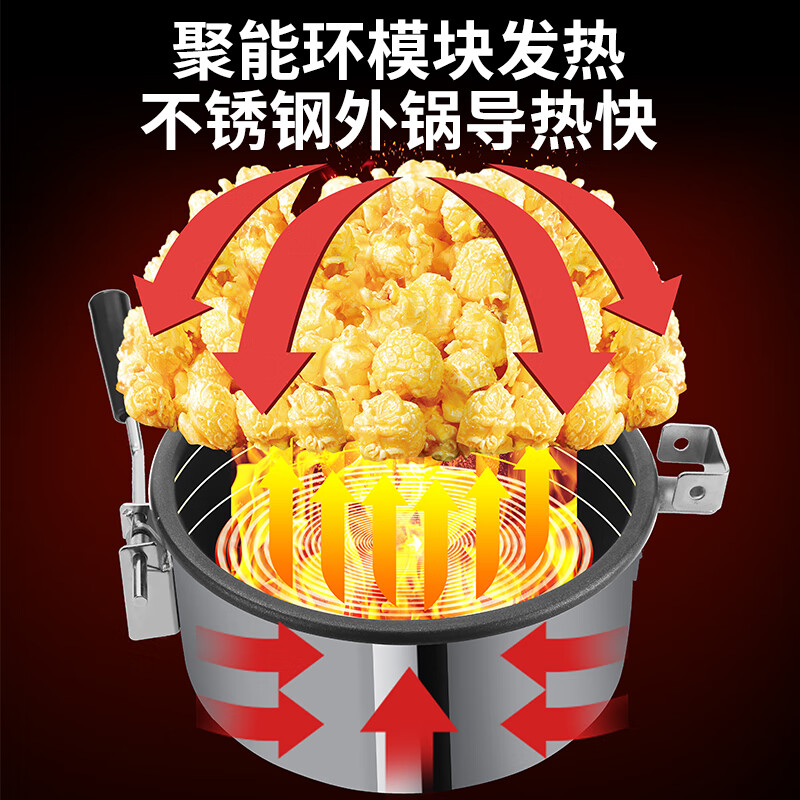 Popcorn machine for commercial stalls, fully automatic small corn spherical rice machine, special for popcorn machine pot, Zhenzhi Red Roof Model 828L - Larger Size + Push