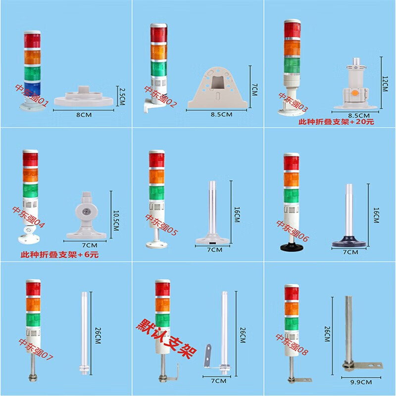 LTA-205 multi-layer warning light sound and light alarm three-color machine tool light indicator light signal light 24V 220V black