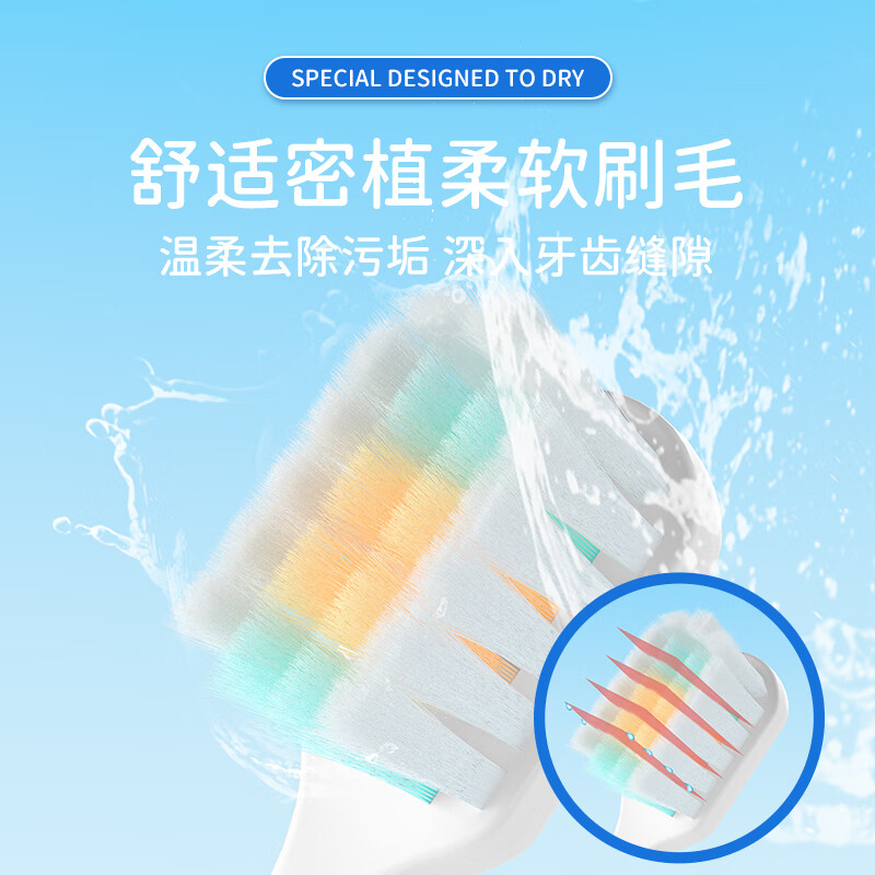 Sweetrip children's toothbrush 6-12 years old soft bristles densely planted soft bristles baby toothbrush developed in Japan 8 pieces