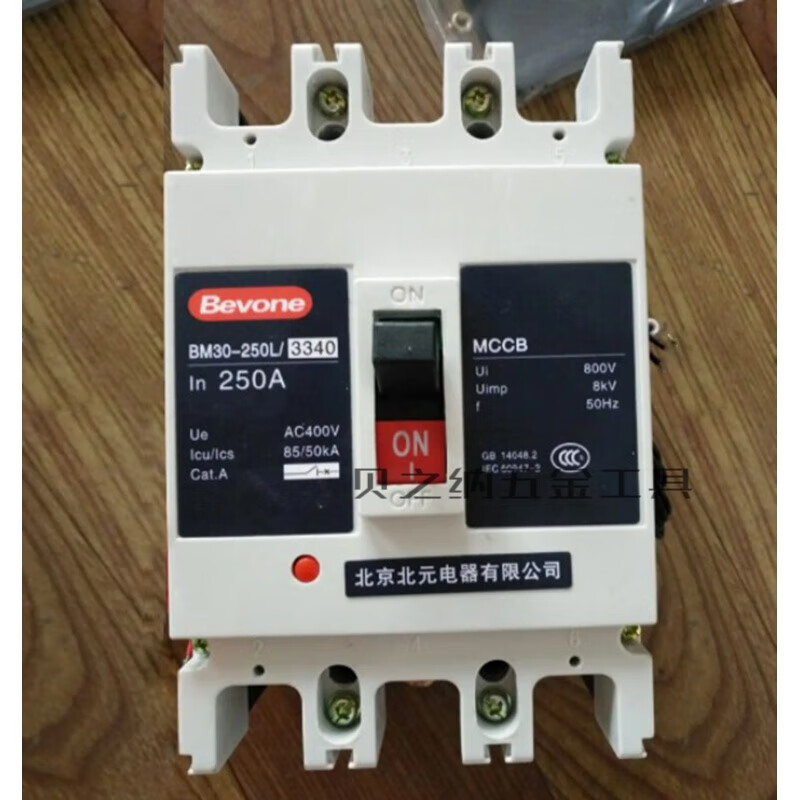 Beijing Beiyuan molded case circuit breaker BM30-225L/M/H 100A160A225A2315A400 Ling 3P 225A