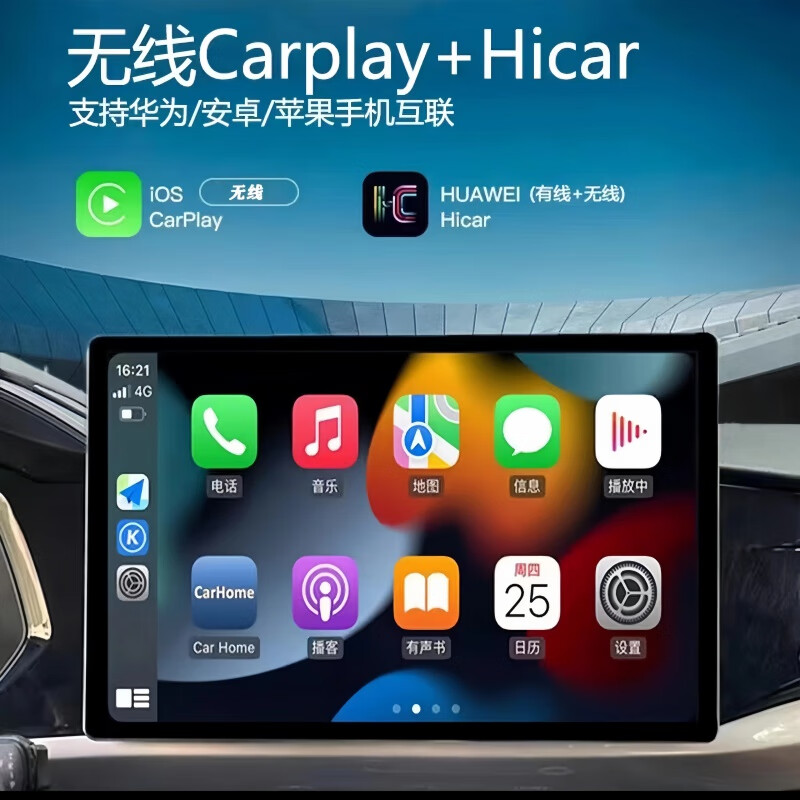 卓永杭适用于比亚迪宋/秦改装13英寸中控大屏导航360全景影像倒车一体 13寸WiFi版4G+64G 官方标配+倒车后视