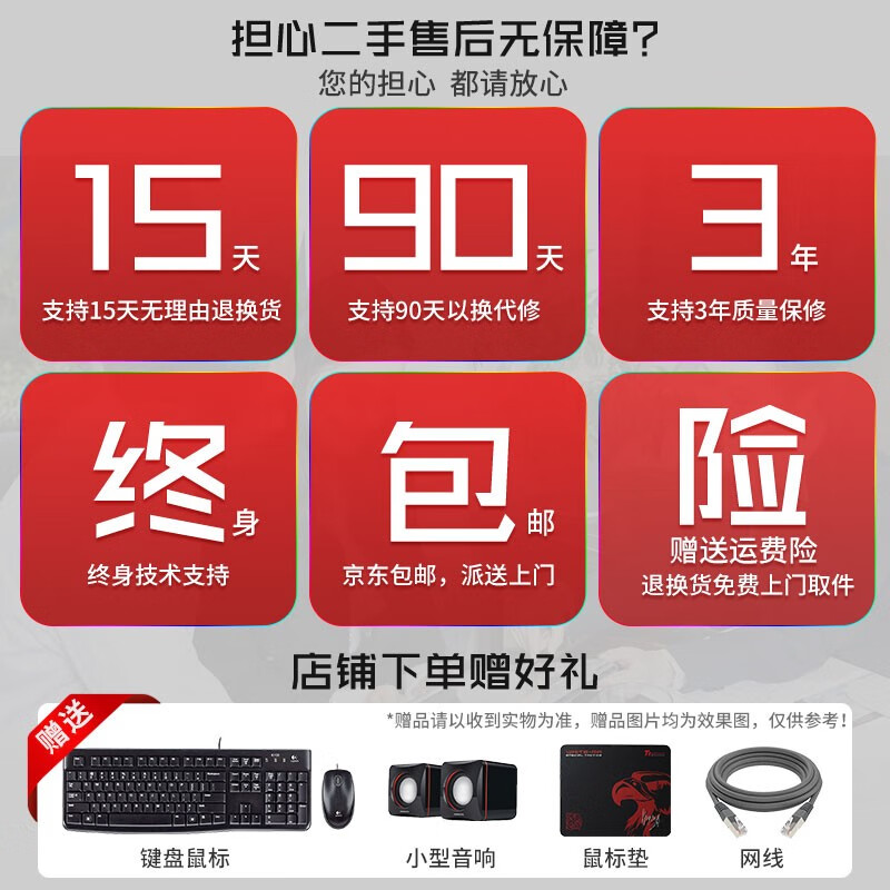 Second-hand 99 new i5 i7/solid-state quad-core assembled independent graphics card for gaming, office, home, design, compatible computer host, complete machine customization, desktop, package 8 (i5 10400F+RTX2060 6G)