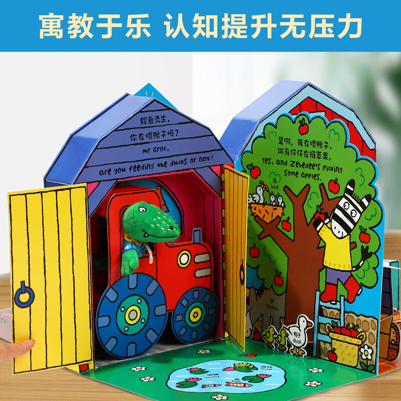 Fun Mr. Crocodile Three-dimensional Farm for 0-3-year-old infants and toddlers Chinese and English bilingual Fun Fun Toddler Enlightenment Parent-child Interactive Three-dimensional Books for Young Babies