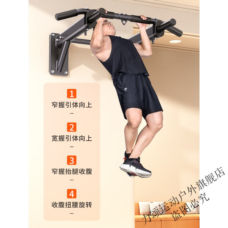 Weedon horizontal bar home indoor wall pull-up device punched children's single pole ring home fitness equipment simple horizontal bar (black)