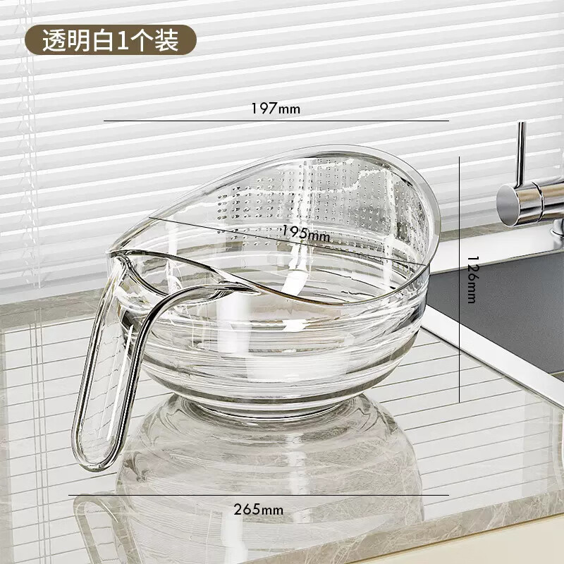 CM live rice washing kitchen sink drain basket multi-functional rice washing sieve with handle household fruit washing basin transparent white