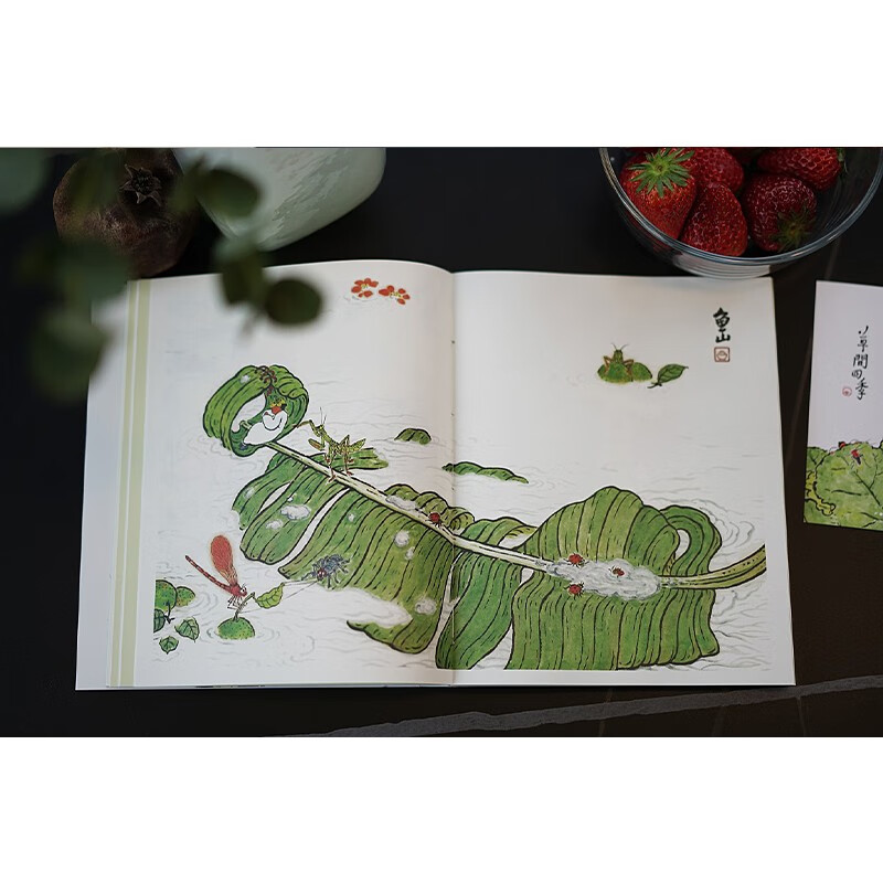 The Four Seasons of Kusama (a new work by the popular painter and architect Uoyama Ihikan, a collection of healing paintings of warm times. More than 200 Kusama paintings show the flow of solar terms and changes in phenology with the interesting life in the Lilliputian country)