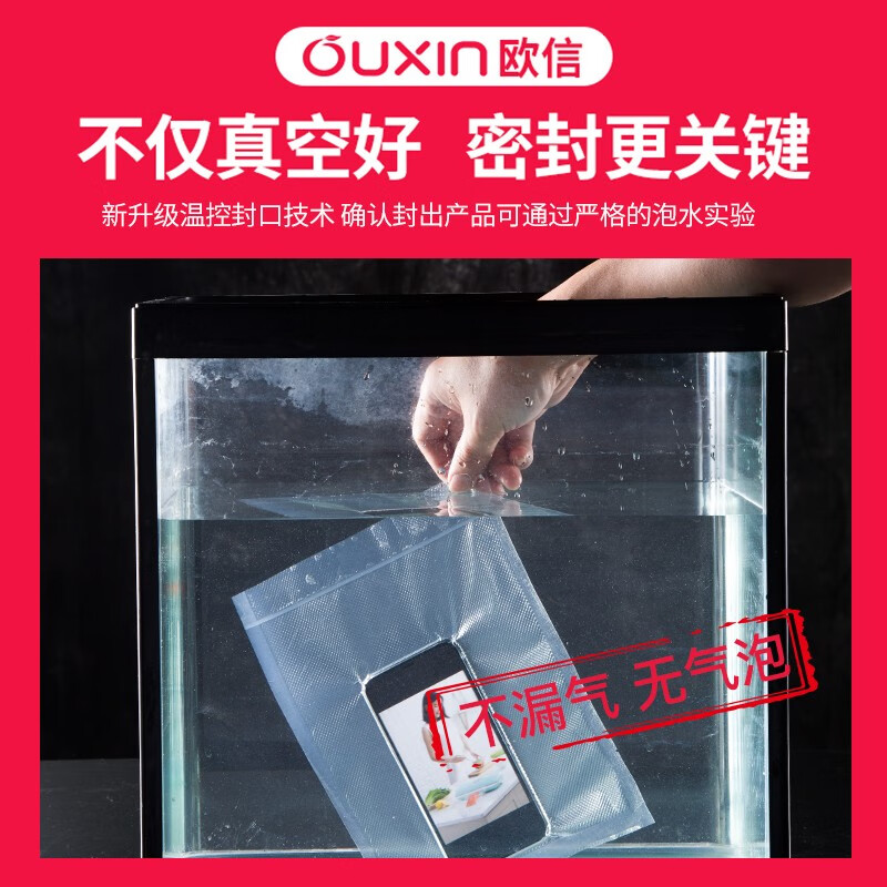 OUXIN commercial electrical sealing and packaging machine fully automatic wet and dry vacuum food packaging machine ox-720 pure copper double industrial pump convex cover