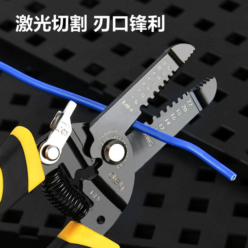 Deli (deli) 7-inch stripper, cutter, multi-function wire stripper, wire crimper, electrician's pliers, wire puller, wire puller, wiring tool pliers