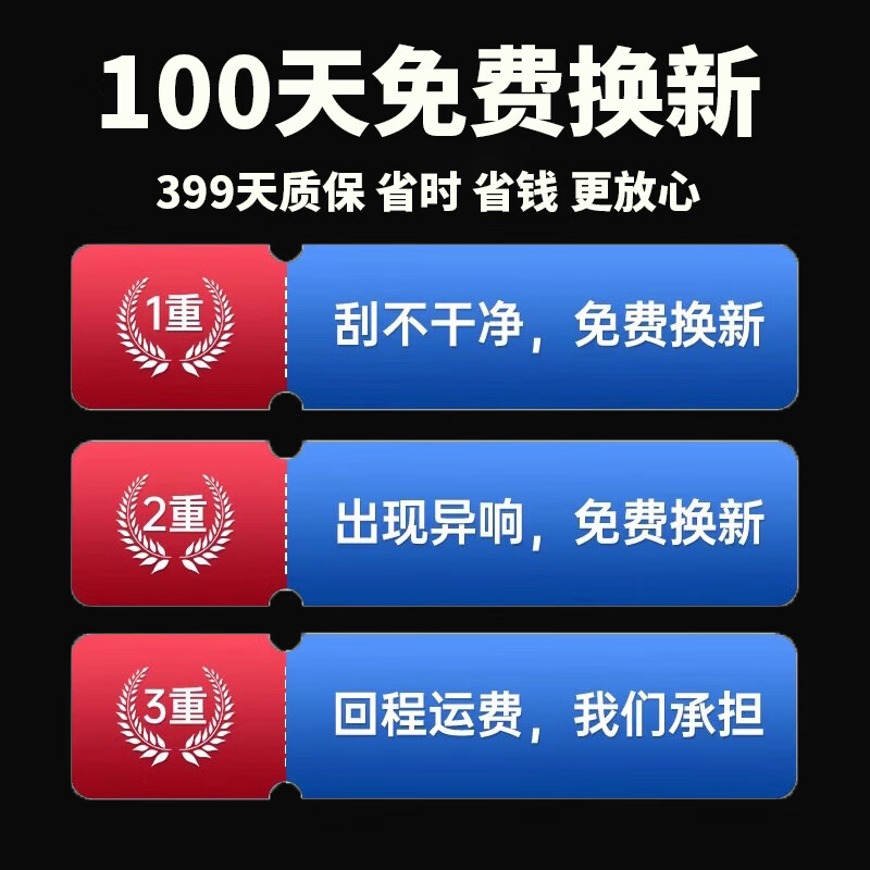 Shuochuan is suitable for Nissan X-Trail wipers, original original wipers for 08-23 New X-Trail, original front and rear wiper blades, New Q-Trail 14-23 models, a pair of front wipers