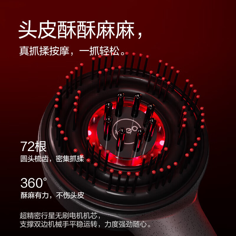 Scalp3 Smart Scalp Massage Comb Red Light Hair Care Hair Growth Comb Electric Introducer Scalp Head Massage Instrument Birthday and New Year Gifts for Male and Female Friends