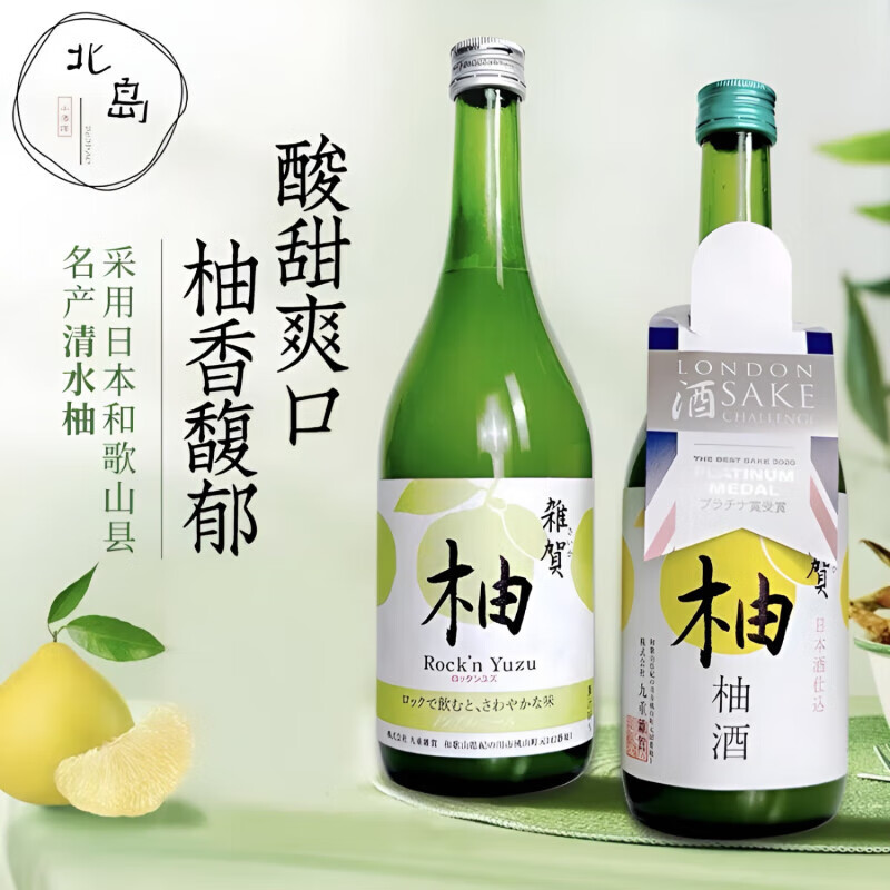 Zahe grapefruit drink 720ml imported from Japan non-alcoholic fruit wine grapefruit juice gift box New Year's gift giving New Year's Day