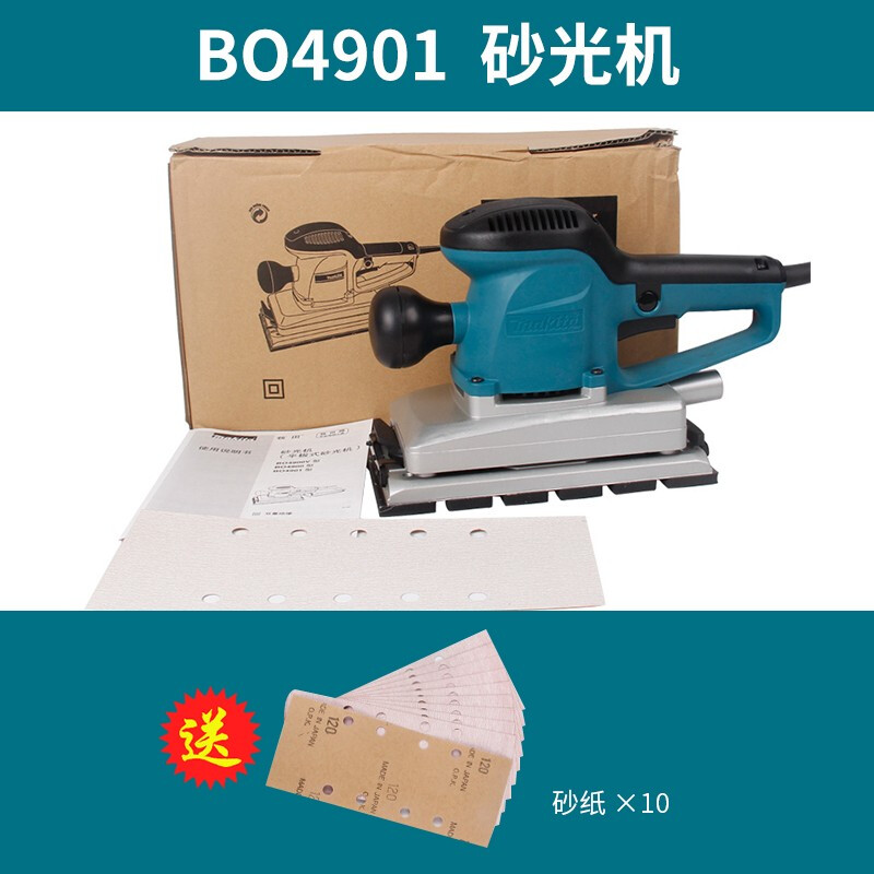 Makita Makita sander BO4901 wall sander 115mm flat sander 330w sandpaper machine putty wall grinder sander BO4901 factory standard with free sandpaper