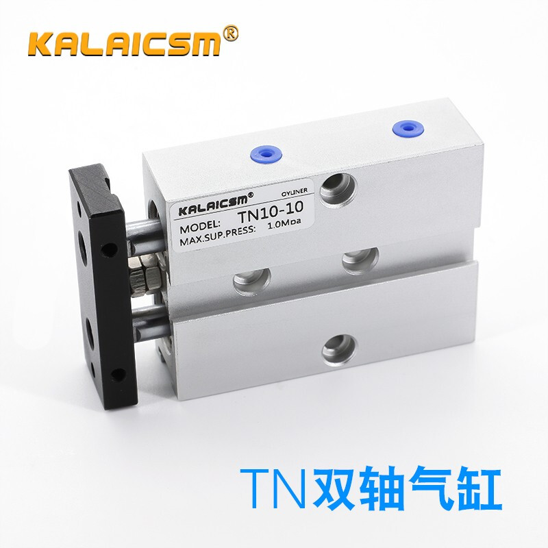 KALAICSM TN (TDA) double rod double shaft cylinder TN10/16/20 pneumatic cylinder aluminum alloy small cylinder pneumatic component TN10 20mm stroke
