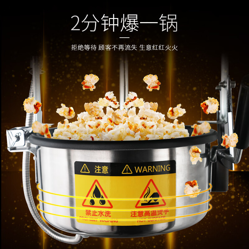 Fangchu fully automatic popcorn machine for stalls, household, commercial, Internet celebrity mobile snacks, small fruit popcorn machine, old-fashioned electric popcorn machine, popcorn machine, American spherical acrylic model, upgraded new stainless steel + spherical raw materials 60 packs