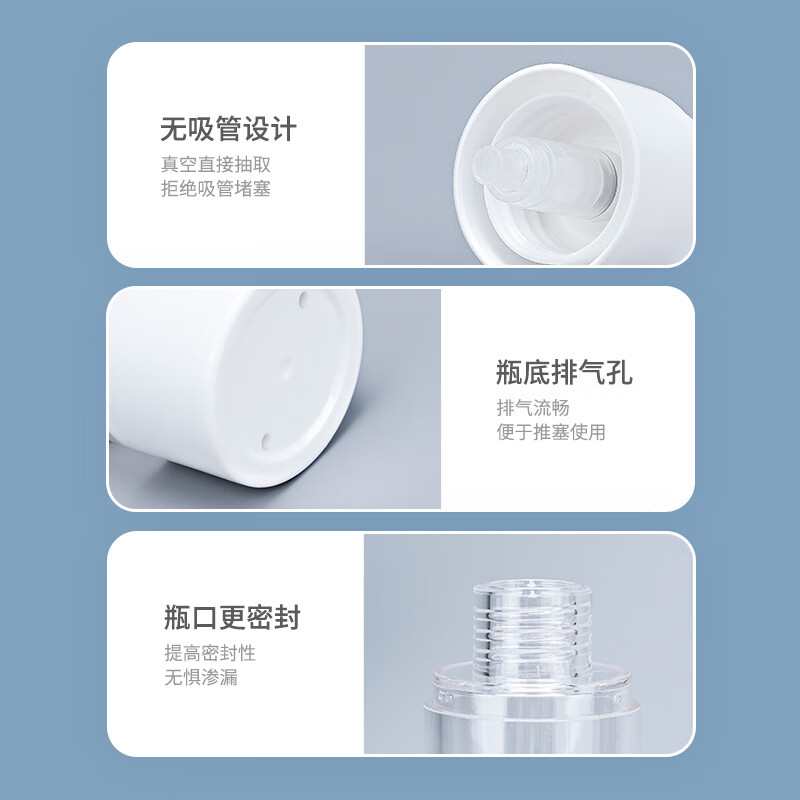 BANANA TRIP Vacuum Dispensing Bottle Press-type Shower Shampoo Lotion Bottle Convenient Travel Dispensing Empty Bottle 50ml (2 pieces)