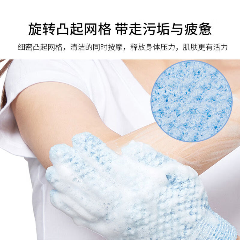 Qianjuhui Bath Gloves, Bath Towels, Bath Towels, Household Decontamination Mud, Thickened Double-sided Five-Finger Gloves to Rub Dust and Back, Five-Finger Bath Gloves, 2 Pack, Blue