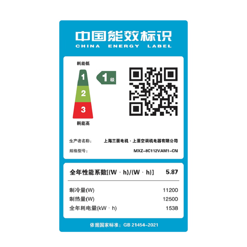 Mitsubishi Electric central air conditioner Lingyao series household multi-split inverter, two rooms and two living rooms (one to four)