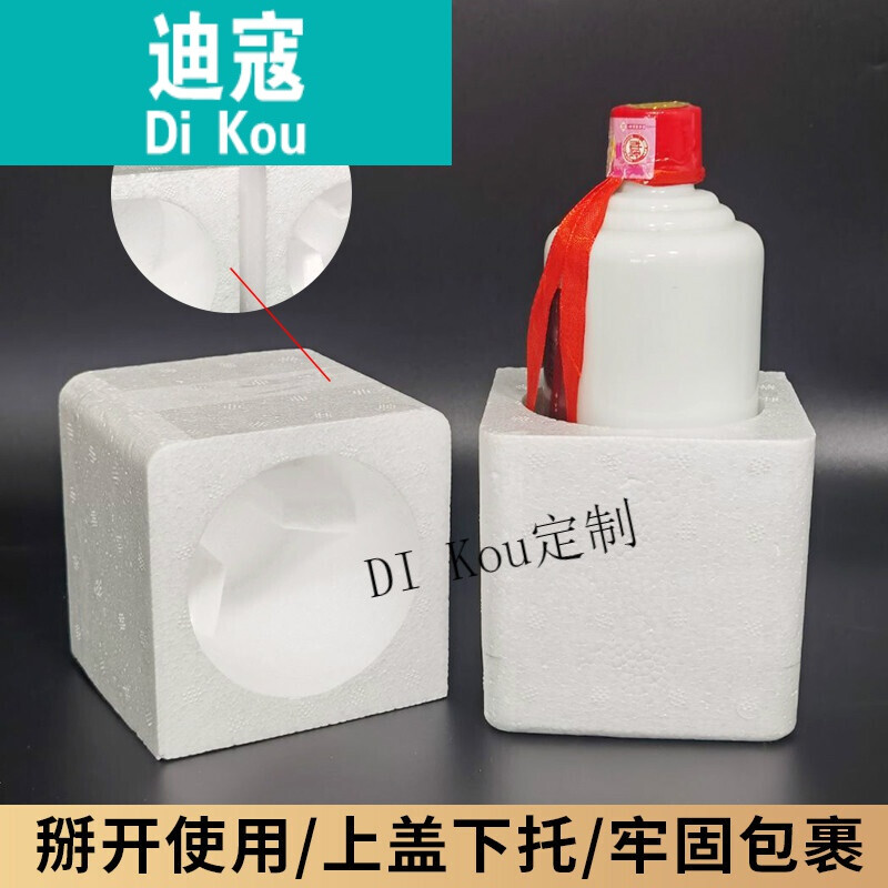 Liquor box outer packaging box full set universal design wine box Moutai foam box express special box 11 6 bottle carton + matching foam box