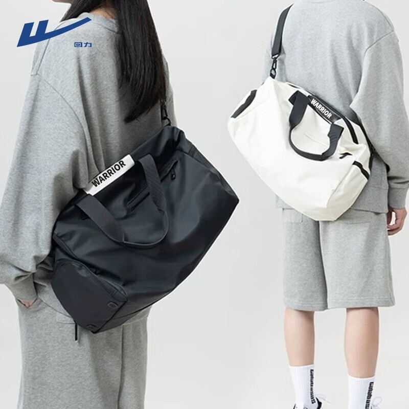 Pull back fitness bag men's wet and dry separation swimming sports training storage bag large capacity travel bag women's business trip luggage bag black