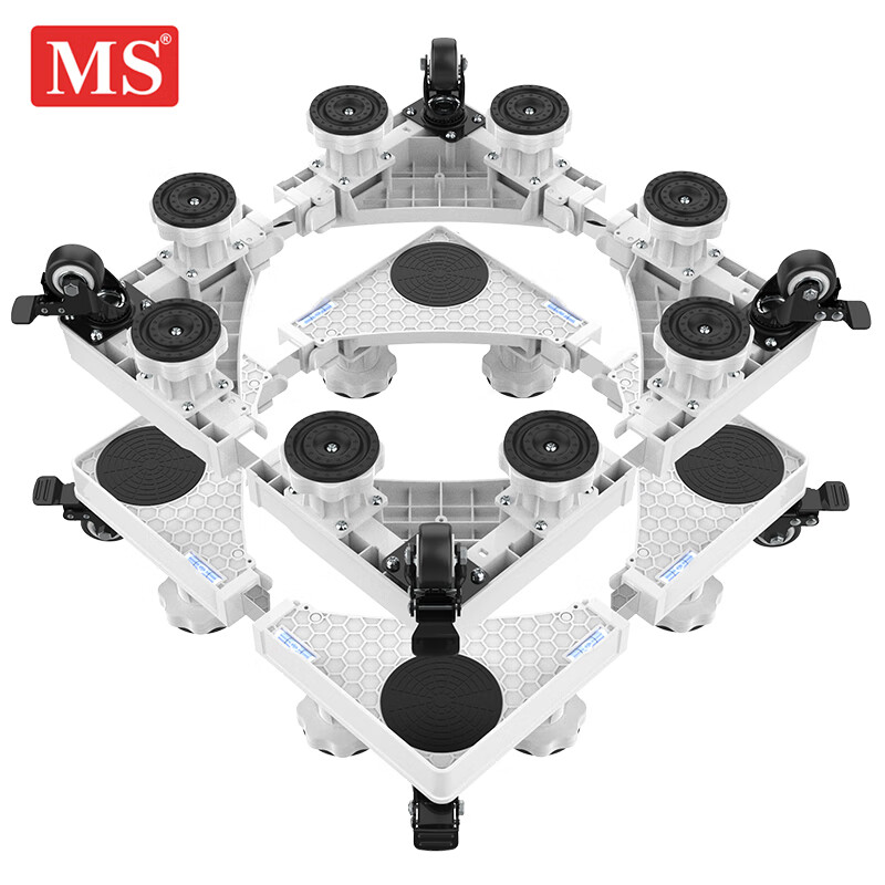 MS washing machine base refrigerator base rack Haier washing machine bracket elevated drum washing machine bracket mobile rack washing machine rack 8 columns 4 wheels XDHC-04