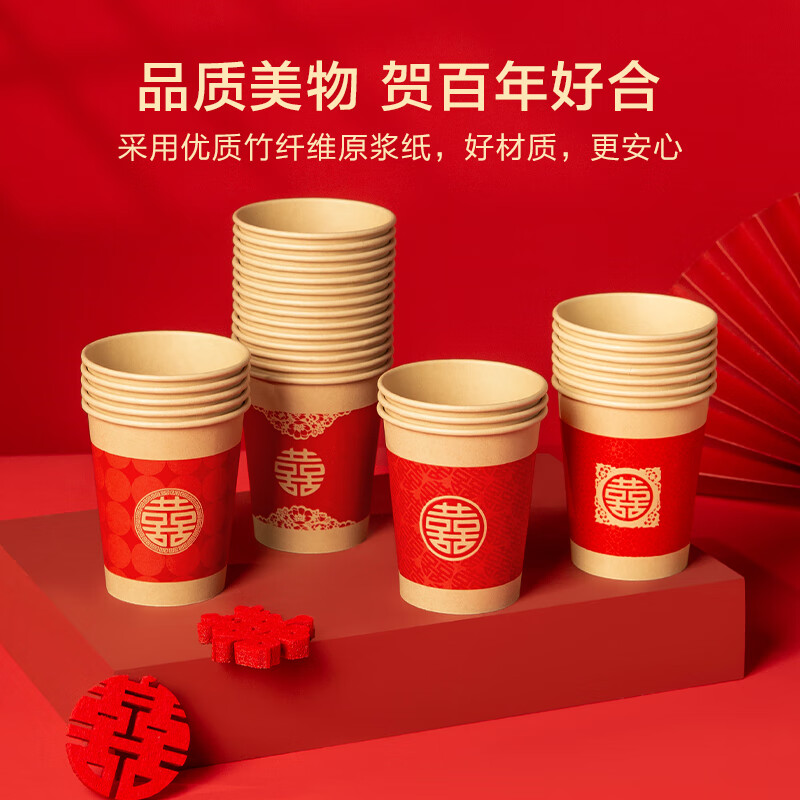 Made in Tokyo, paper cups, disposable cups, large red thickened food-grade wedding banquet water cups 250ml 100 pieces