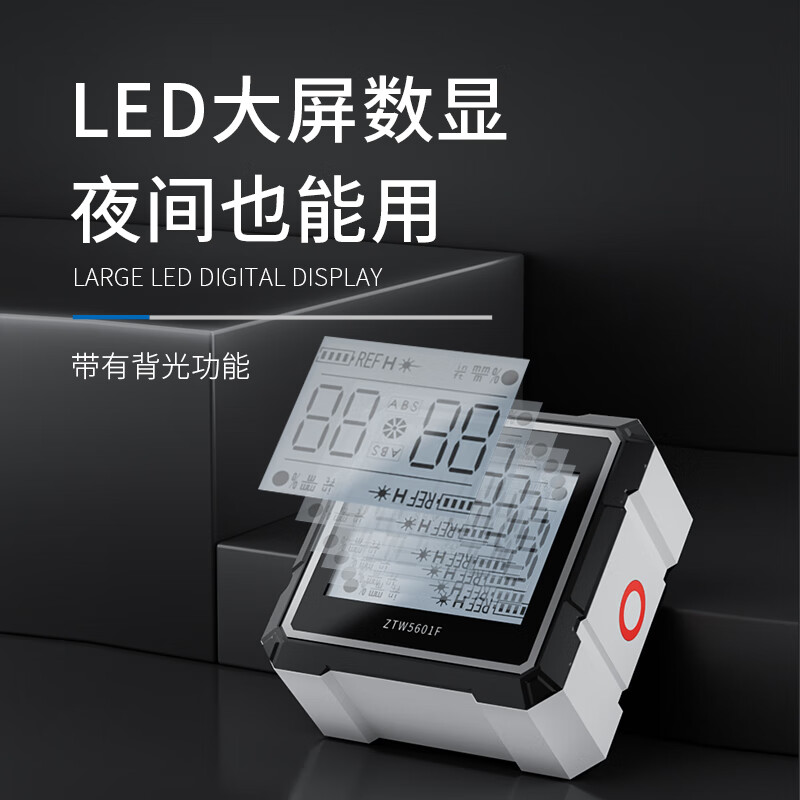 Chint (CHNT) digital display inclinometer box high-precision magnetic laser angle meter outdoor electronic angle ruler level