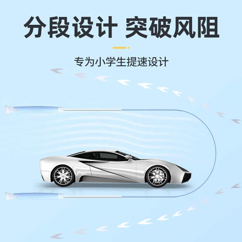 Oufanda children's skipping rope sand special type 2.0 primary and secondary school students kindergarten exam Jiji racing competition does not tie the city god