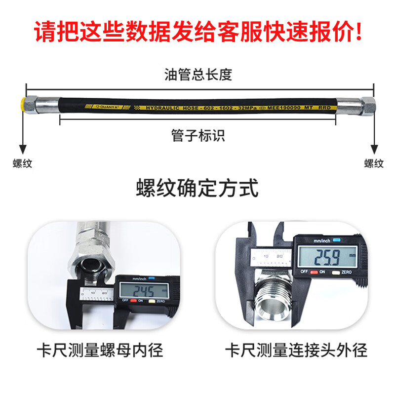 Customized hydraulic assembly hose steel wire Customized oil pipe rubber High temperature resistant rubber suitable for high pressure M18*1.5 (DN10*1 meter double layer steel wire