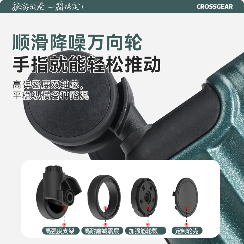 CROSSGEAR Swiss suitcase 20-inch small boarding case for men and women lightweight trolley case business trip suitcase student password box