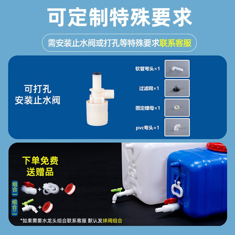 Lierui spray medicine 1 ton 2t 3 tons horizontal plastic bucket water storage tank household large capacity water storage tank water tower 310 catties square bucket 91*42*50cm