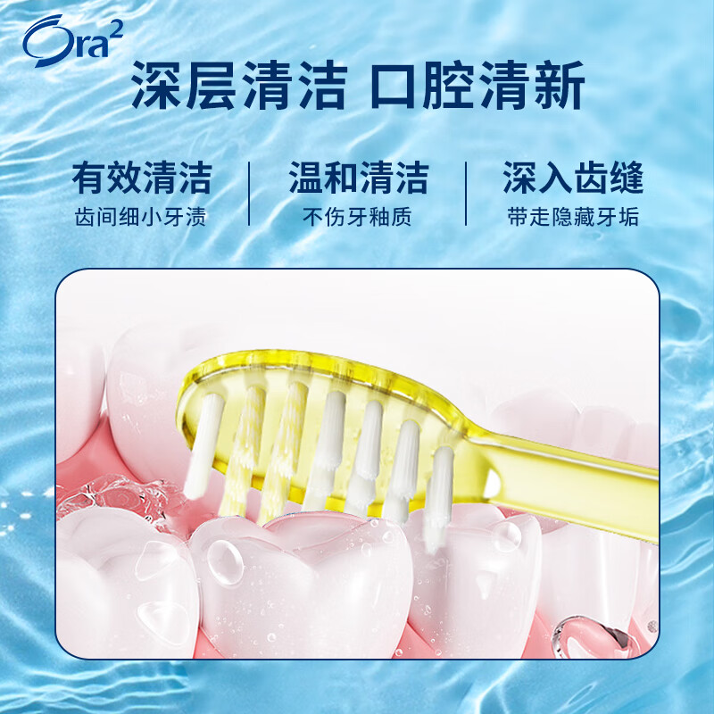 Haole Teeth (Ora2) toothbrush triangle spiral (medium hair) small brush head for deep cleaning, can brush tongue coating, colors are shipped randomly