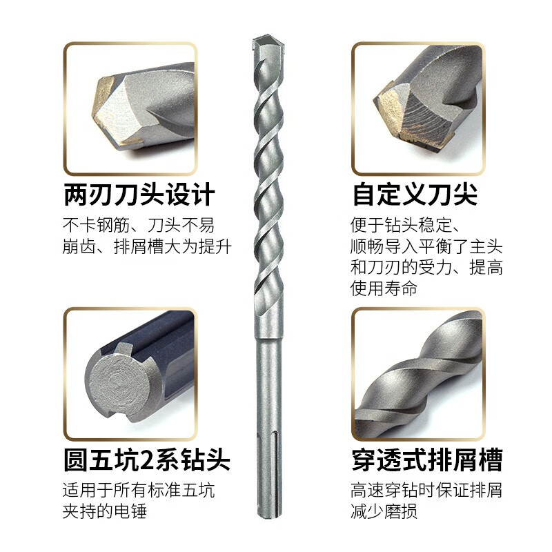 Bosch (BOSCH) Wukeng 2 series electric hammer drill bit round shank impact drill concrete soil concrete construction drill bit power tool accessories Wukeng 2 series drill bit 18x340