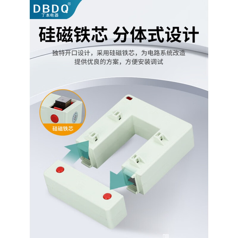 Dingben Electric (DBDQ) Dingben Electrical Current Transformer Open Type Opening Type Square Hole Copper Bar Aluminum Bar DP 0.52500/5 202*82mm White Model