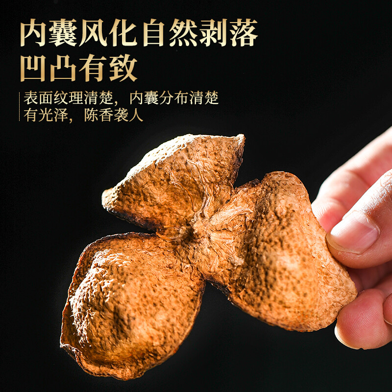 Jieying Xinhui Old Tangerine Peel Health Tea Selected Twenty Years Old Tangerine Peel Gift Box 250g New Year Gift