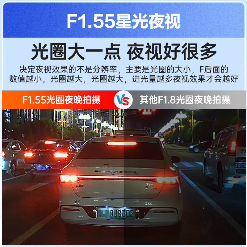 HIKVISION Hikvision driving recorder D1plus 2K ultra-high definition starlight night vision F1.55 large aperture voice control