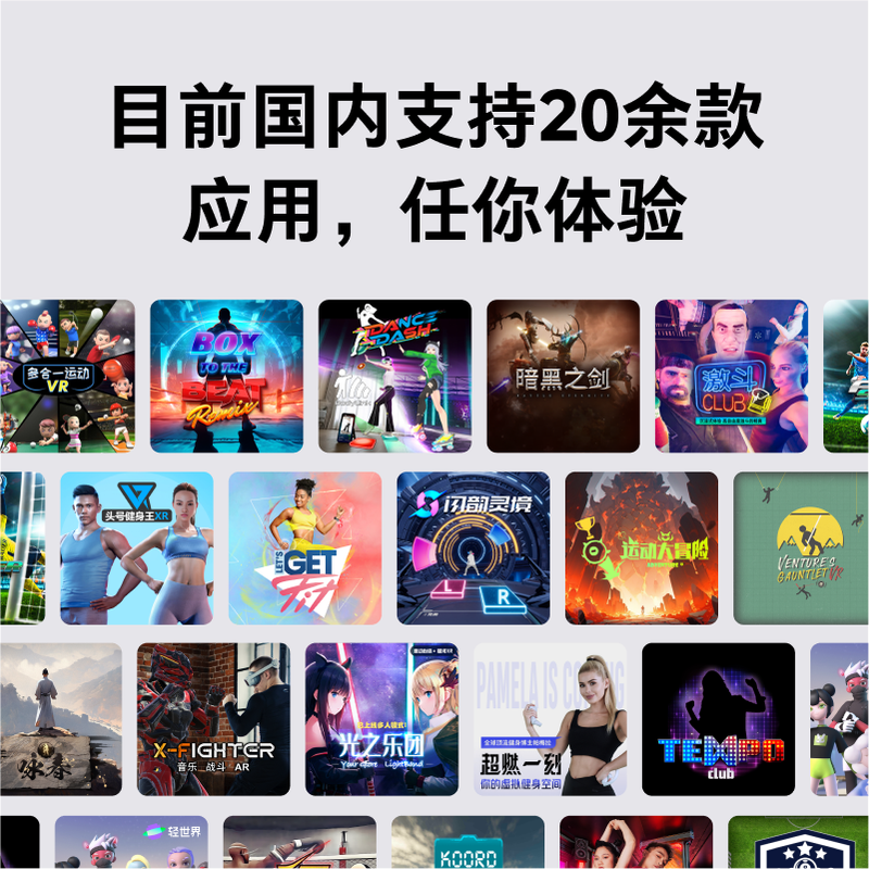 PICO Body Tracker 2.0 Leg/Waist/Strap Compatible with PICO 4 Ultra\PICO 4 Pro\PICO 4\Neo 3 3-point tracking Leg+Waist