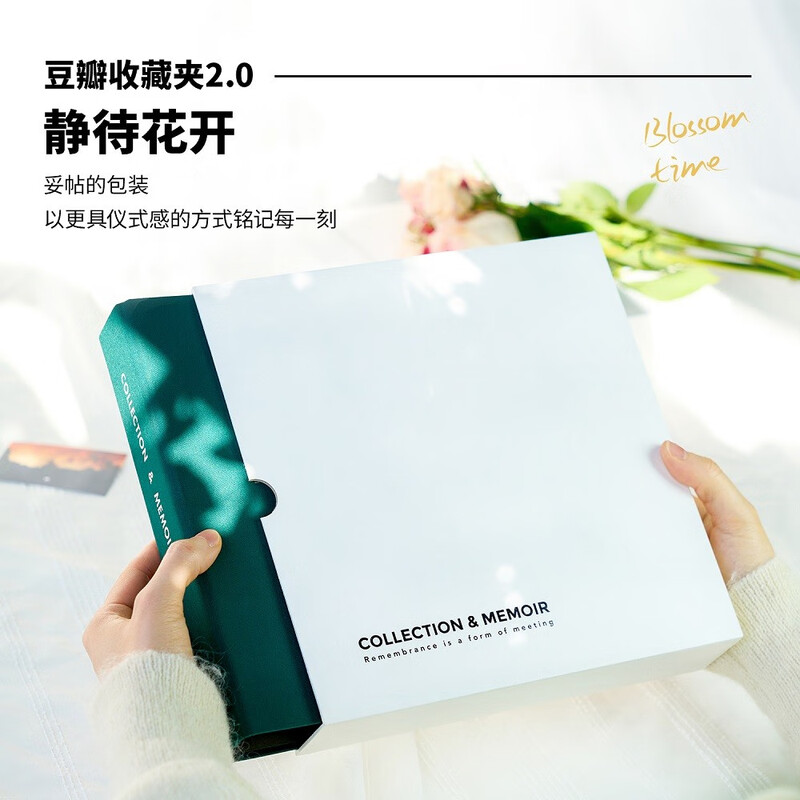 Douban Favorites 2.0 Agate Red Train Tickets, Movie Tickets, Air Tickets, Concert Tickets Collection Book, Ticket Holder, Souvenir Booklet, File Loose-leaf Storage Book