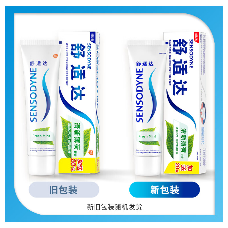 Sensodyne Mint Fresh Toothpaste (120g*2+100g*2) new and old packaging are sent randomly