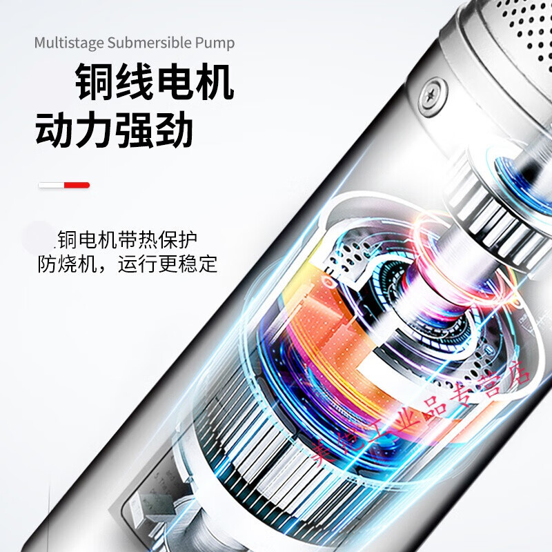 People's deep well submersible pump 220v well water deep water pump high lift whole house high pressure water pump 380v pump diameter 10cm 44 impeller 8KW 260 meters lift 38