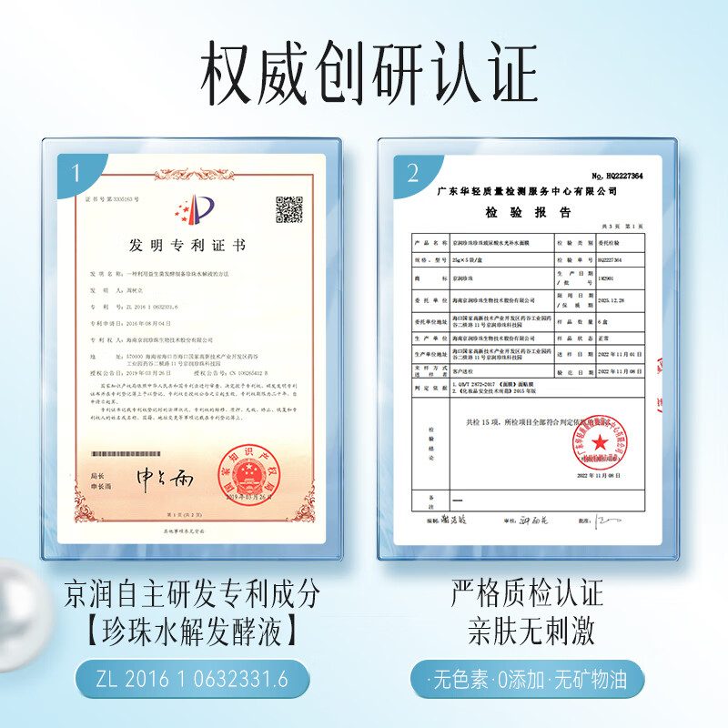 Jingrun Pearl Hyaluronic Acid Mask Set 20 pieces, nourishing and brightening skin tone, deep water-locking mask patch, New Year gift for women and men