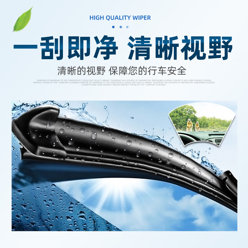 Aoye boneless wipers, one pair for front windows, suitable for 99% of car models, suitable for 99% of car models - leave a message for model year, one pair