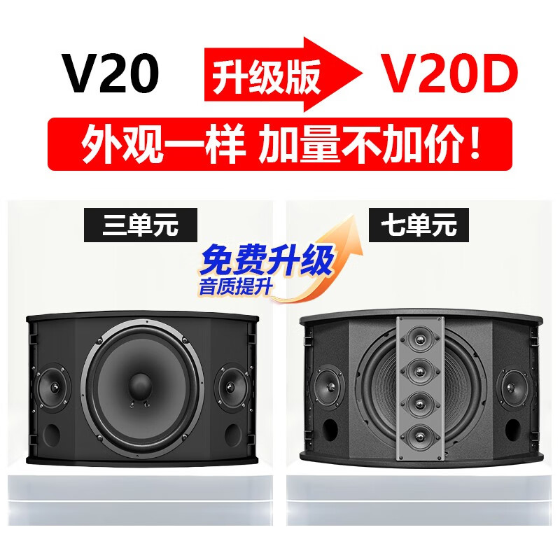Qisheng family ktv audio combination set theater karaoke machine professional karaoke speaker singing complete set of equipment home stage conference living room TV karaoke all-in-one jukebox professional ten-inch card package vertical 7-piece set + cannon