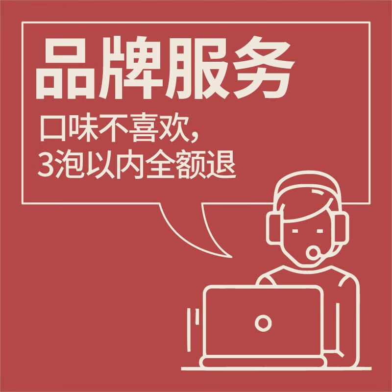 SHOWZE Alpine Tea Cold Extraction Jinxuan Oolong Cold Brew Fragrance Type 80g box (10 small bags) for gift